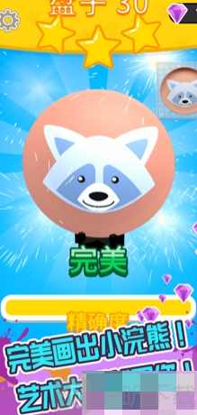 画个盘儿