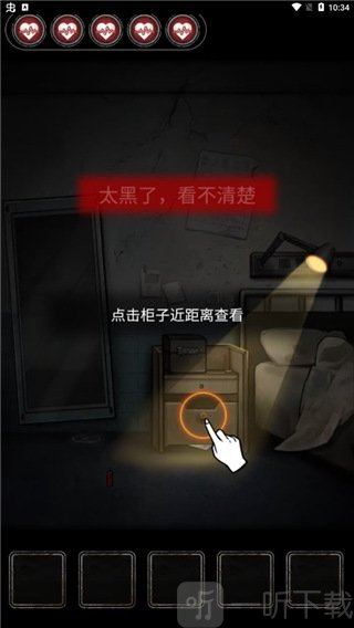 十三号病院游戏