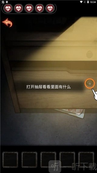 十三号病院游戏
