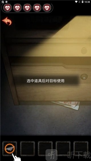十三号病院游戏