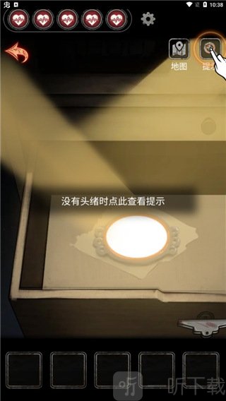 十三号病院游戏