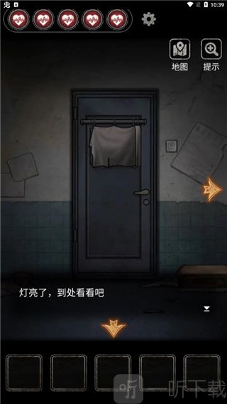 十三号病院游戏