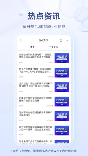 国创科技