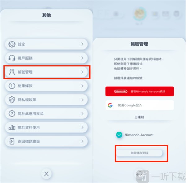 宝可梦TCGP怎么刷初始 宝可梦TCGP刷初始教程
