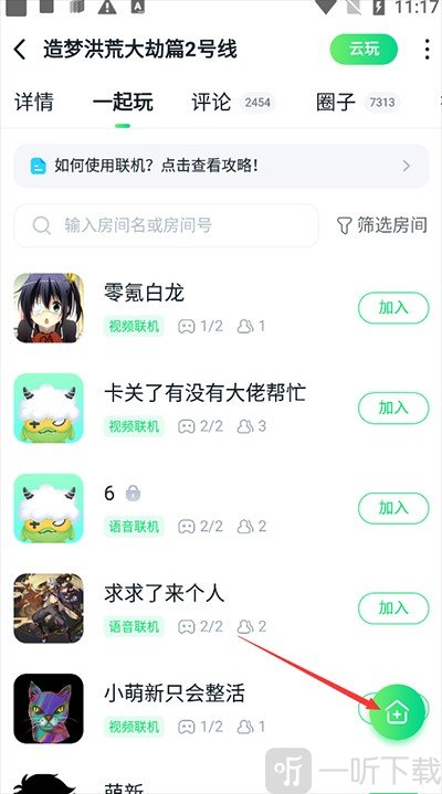 870云电脑