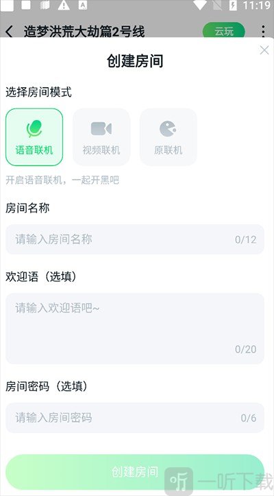 870云电脑