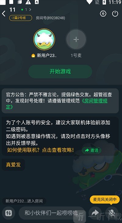 870云电脑