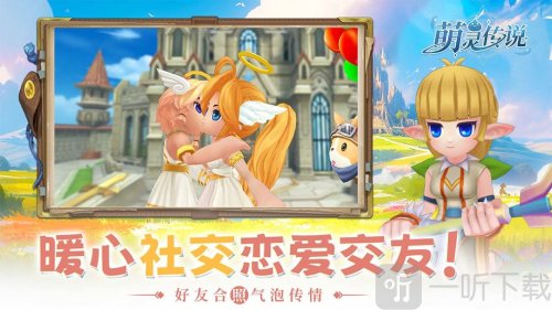 萌灵传说