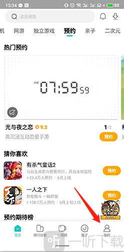 小米游戏中心最新版