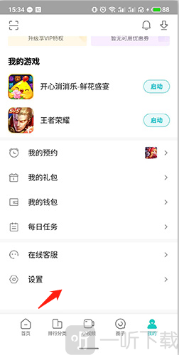 小米游戏中心最新版