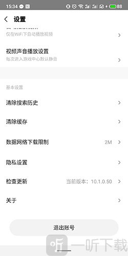 小米游戏中心最新版