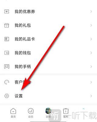 小米游戏中心最新版