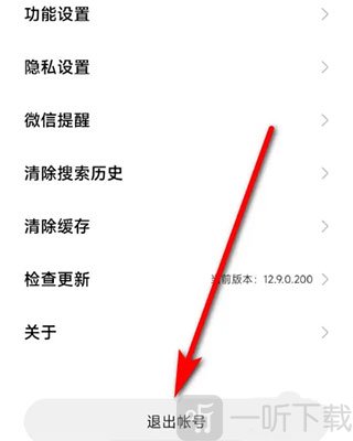 小米游戏中心最新版