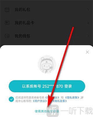 小米游戏中心最新版