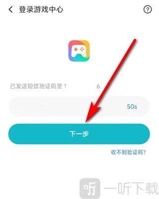 小米游戏中心最新版