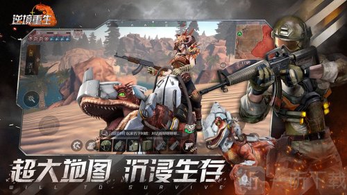 逆境重生