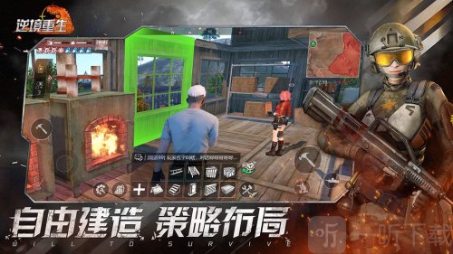 逆境重生