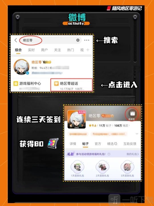 绝区零1.3版本活动兑换码 绝区零1.3版本总计220菲林兑换码
