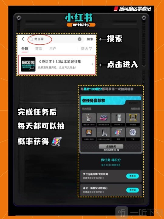 绝区零1.3版本活动兑换码 绝区零1.3版本总计220菲林兑换码