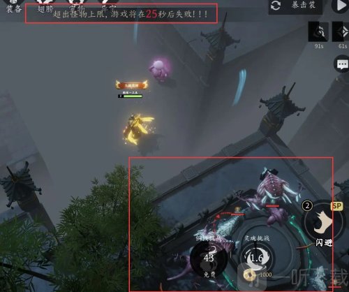 未知升变3