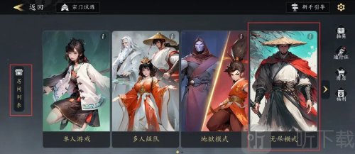 未知升变3
