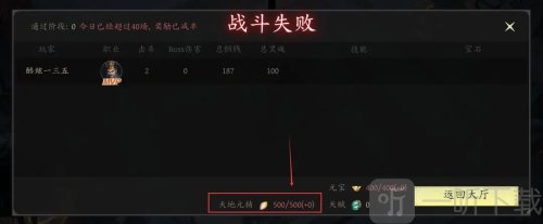未知升变3
