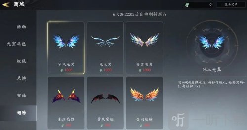 未知升变3