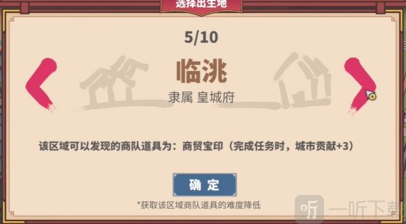 四海一商