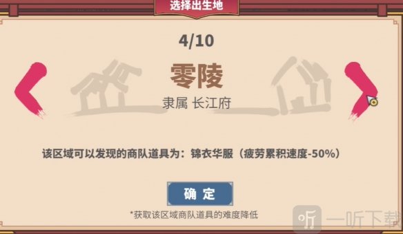 四海一商