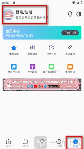 三号动漫