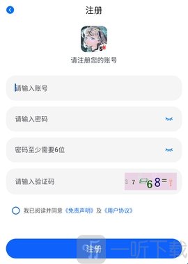 三号动漫
