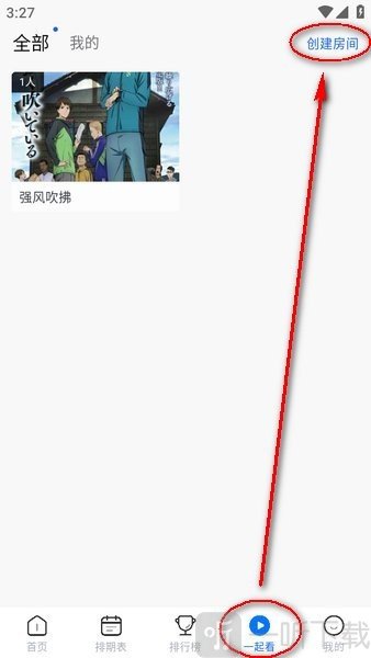 三号动漫