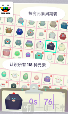托卡世界元素