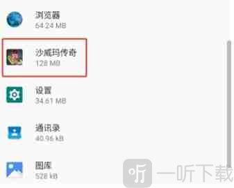 沙威玛像素小店无广告