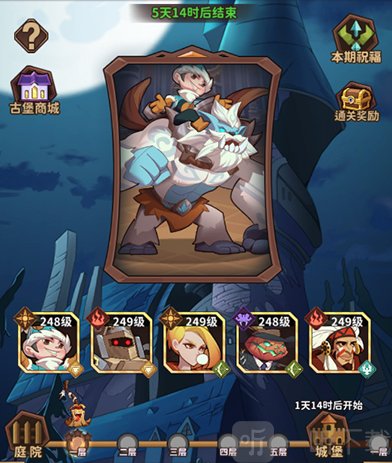 决战地牢