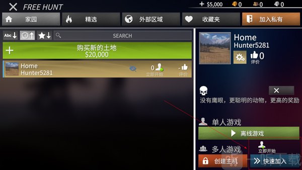 猎鹿人神枪手最新版