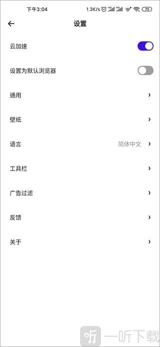 夸克浏览器海外版