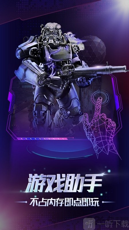 格来云游戏最新版