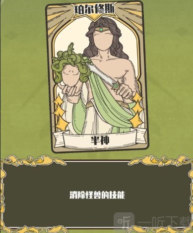 天神牌玉石回声流卡组怎么搭配 天神牌玉石回声流卡组搭配攻略