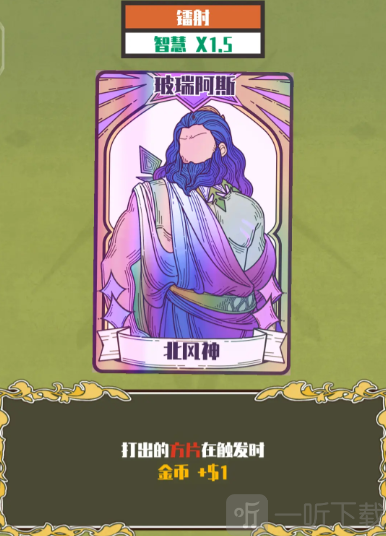 天神牌玉石回声流卡组怎么搭配 天神牌玉石回声流卡组搭配攻略