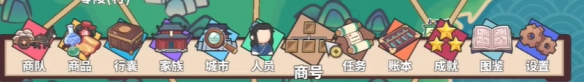 四海一商