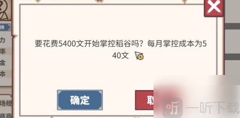 四海一商