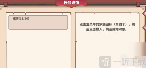 四海一商
