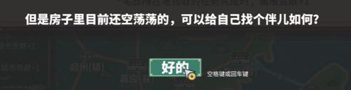 四海一商