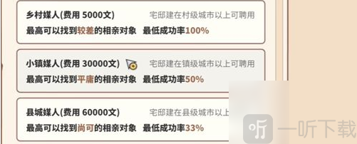 四海一商