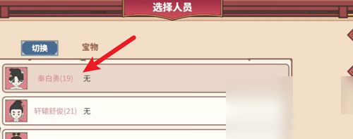 四海一商