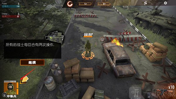 计划异常最新版