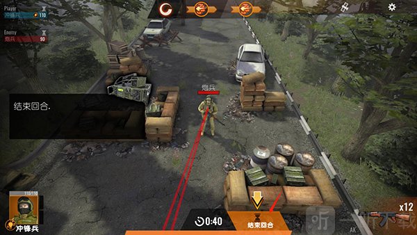计划异常最新版