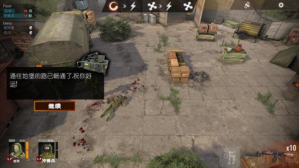 计划异常最新版