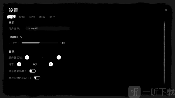 鬼魂多人联机
